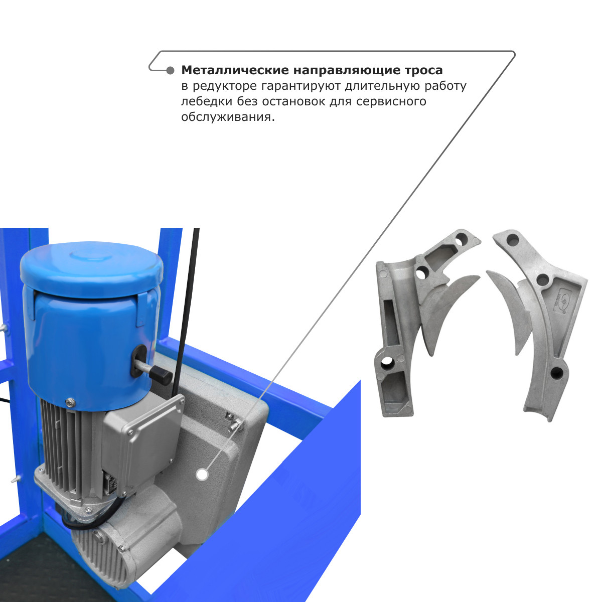 Строительная люлька (платформа 7,5 м, трос 60 м) ZLP-800-60 в наличии