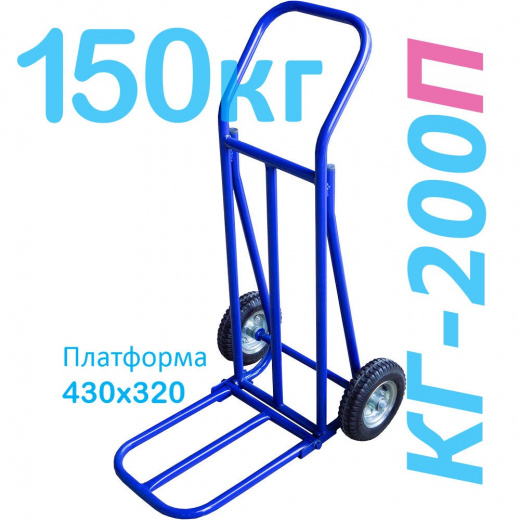 Тележка грузовая двухколесная 1000*550*400мм КГ-200П подробные описания
